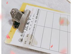 -喜运来酒楼(江南大道店)
