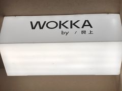 -WOKKA by艮上(中海环宇荟店)