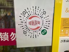 -林之六八·6886大连老菜馆
