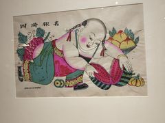-陕西省美术博物馆