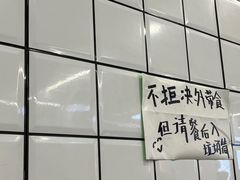 -徐氏糯米包油条(山海关路店)