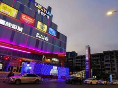 -吾悦广场(南京鼓楼店)