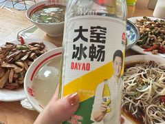 -三中高皇羊肉馆