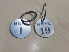 -林静小吃(复兴路店)