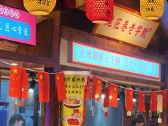 -袁州宴·地道袁州菜(袁山东路店)