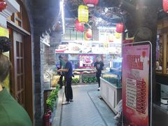 -津沽小院(天津之眼店)