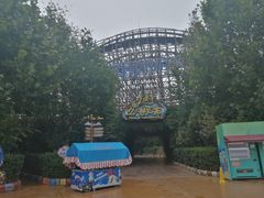 -郑州方特梦幻王国