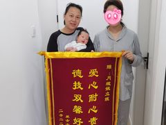 -和睦爱嘉月嫂·产后恢复中心(美罗店)