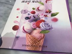 -哈根达斯(虹口店)