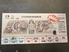 -手工艺活态馆