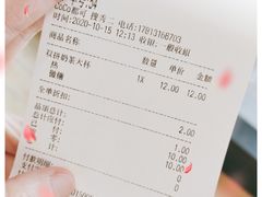 -CoCo都可(搜秀城店)