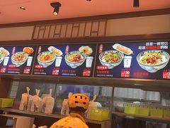 -鑫花溪牛肉米粉(印象水街都心荟店)