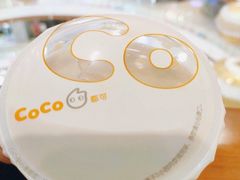 -CoCo都可(永德店)