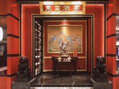 -东富酒家(龙湖西溪天街店)