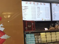 -国际饭店·帆声西饼屋(黄河路店)