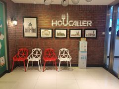 -豪客来牛排(鼓楼名店街店)