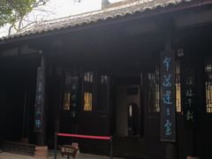 -八大山人梅湖景区