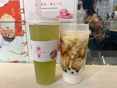 -树夏(建设路店)