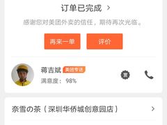 -奈雪的茶(华侨城创意园店)
