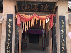-敦煌古城