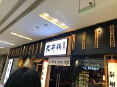 -万达广场(泰州海陵店)