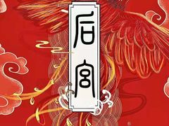 -好玩工厂密室·鹅鸭杀·桌游拼豆电玩
