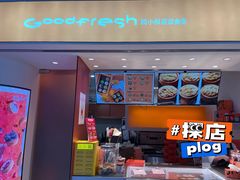 -CookieJar曲奇家(东方宝泰店)