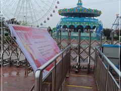 -海上明珠主题乐园
