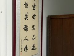 -蒋氏故居