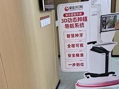 -爱齿尔口腔医院(中南院)