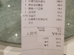 -金悦轩海鲜酒家(拱北店)