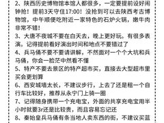 -大雁塔北广场音乐喷泉