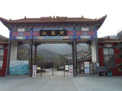-封龙山风景区