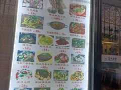 -苗姑酒堂(仁义社区店)