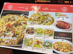 -日丰园海肠水饺·老字号大连海鲜(和平广场店)