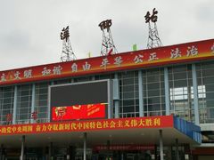 -萍乡站