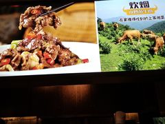 -炊烟小炒黄牛肉(中心印象城店)