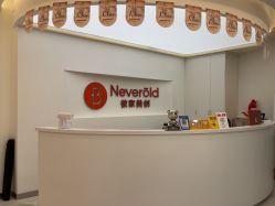 -彼家美创·量肤定制修护管理