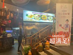 -李久其家民间餐厅(观沙岭公园店)