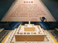 -古陶文明博物馆