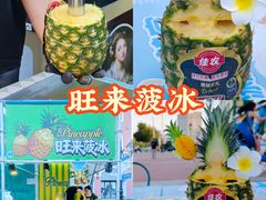 -枫叶小镇奥特莱斯