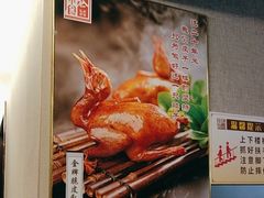 -箪食巷私房菜馆·鲁菜(玉函路店)