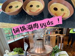 -南门涮肉(通州店)