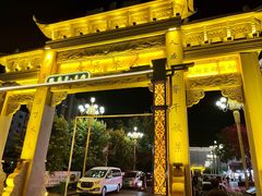 -塔湾兴顺国际观光夜市