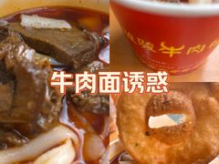 -骏骏牛肉粉店(吉庆街店)