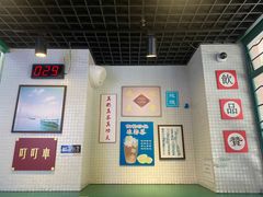 -孖记茶档·热腾茶餐(江南西plus店)