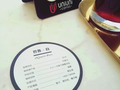 -UNI UNI(环亚凯瑟琳店)