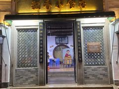 -飘香小食店(国平路店)