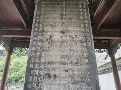 -浙江省博物馆(孤山馆区)
