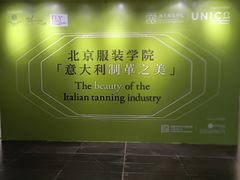 -北京服装学院民族服饰博物馆